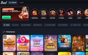 Beef casino