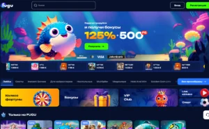Fugu casino